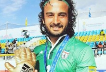 Peyman Hosseini eleito o melhor guarda-redes do Mundial de Futebol de Praia