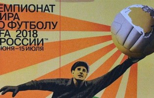 Lev Yashin é a figura do cartaz do Mundial’2018