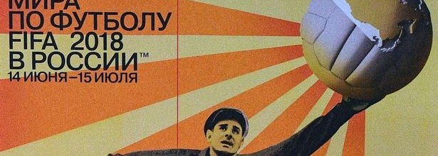 Lev Yashin é a figura do cartaz do Mundial’2018